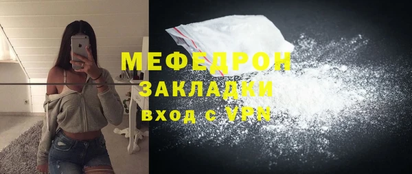 прущая мука Богородск