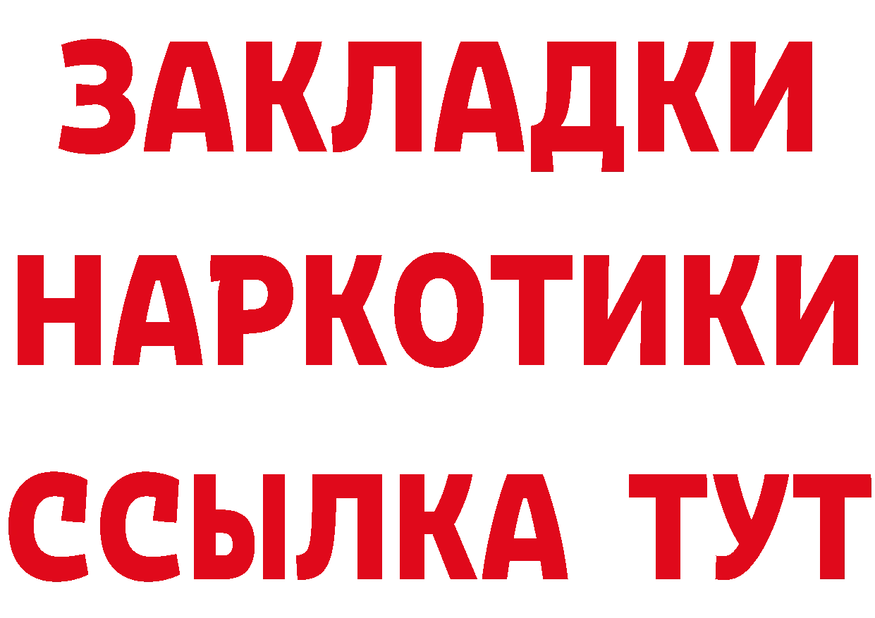 Метадон мёд как войти маркетплейс hydra Николаевск-на-Амуре