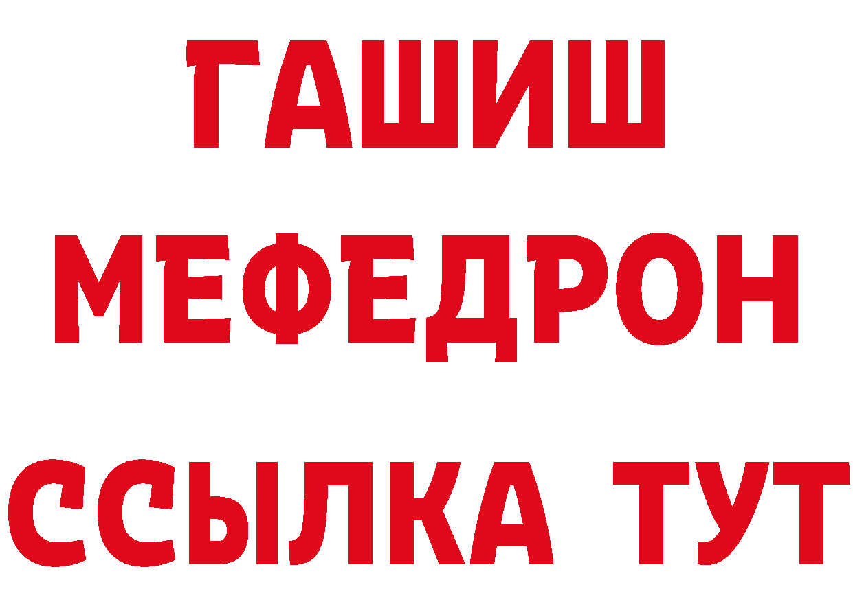 APVP кристаллы маркетплейс маркетплейс MEGA Николаевск-на-Амуре