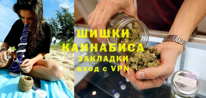 Марихуана Ganja  Николаевск-на-Амуре 